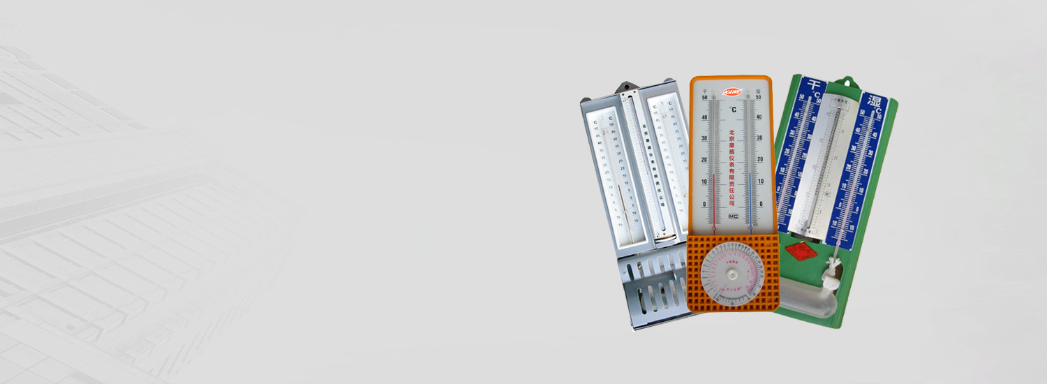 91视频官网儀表